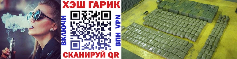 Купить закладку АМФ Alpha PVP Меф Каннабис Гашиш Невинномысск