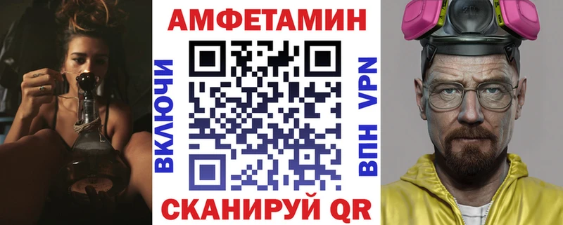 Купить  Невинномысск  Амфетамин 97% 