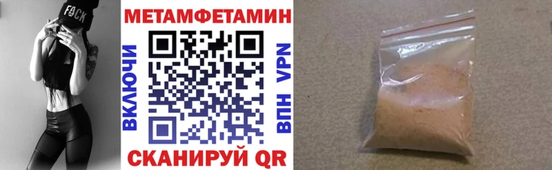 АМФЕТАМИН Premium Невинномысск