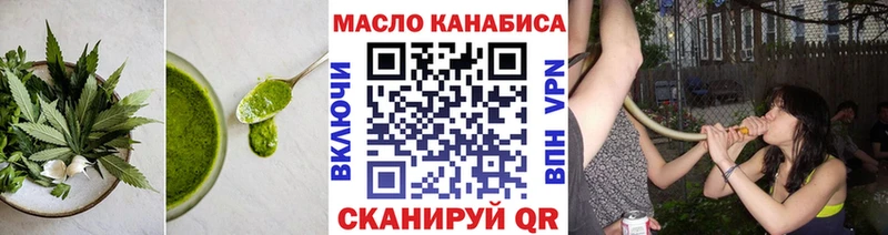Canna-Cookies конопля  Купить  Невинномысск 