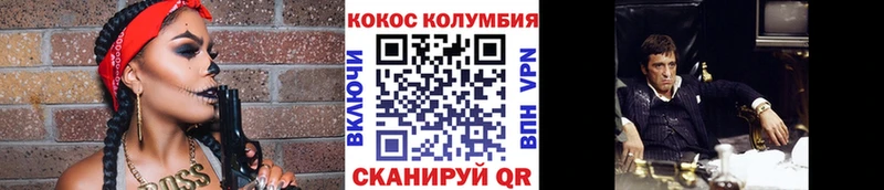 COCAIN 98%  Купить закладки  Невинномысск 