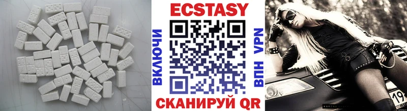 Ecstasy DUBAI  Купить закладки  Невинномысск 