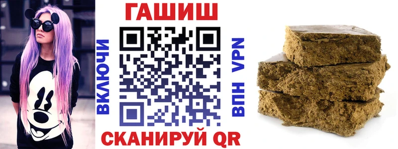 Гашиш Ice-O-Lator  Купить где  Невинномысск 