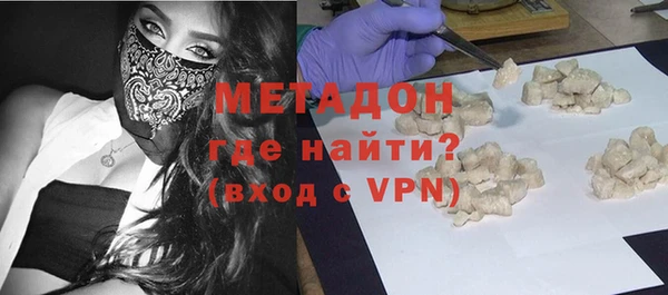 кристаллы Верея