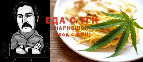 гидра Верхнеуральск