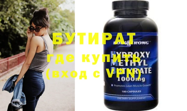 кристаллы Верея