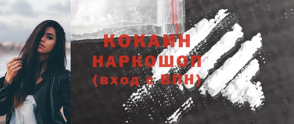 кристаллы Верея