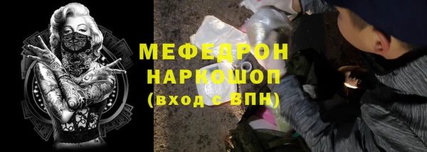 гидра Верхнеуральск
