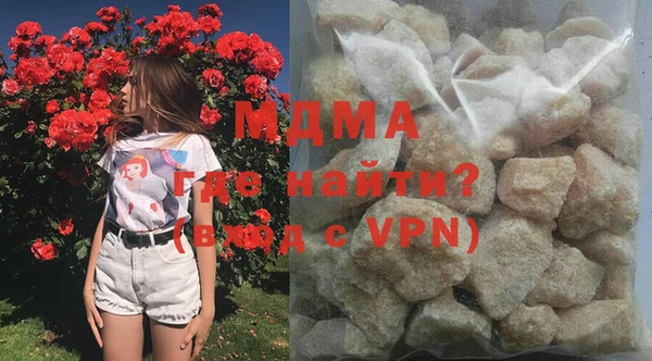твердый Верхний Тагил