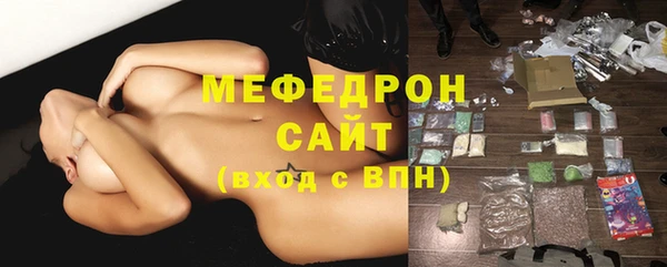 кристаллы Верея