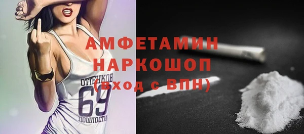 кристаллы Верея