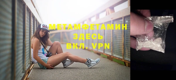 твердый Верхний Тагил