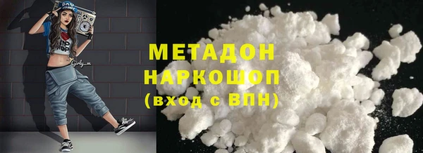 твердый Верхний Тагил