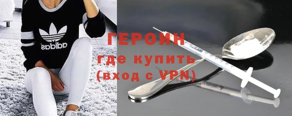 кристаллы Верея