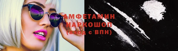 кристаллы Верея