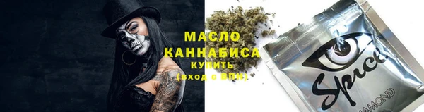 гидра Верхнеуральск