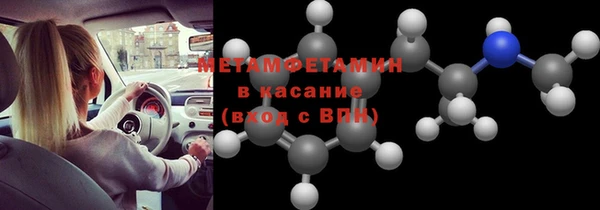 твердый Верхний Тагил