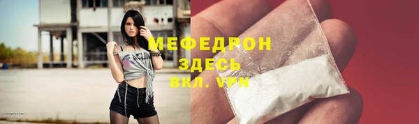 твердый Верхний Тагил
