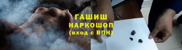 твердый Верхний Тагил
