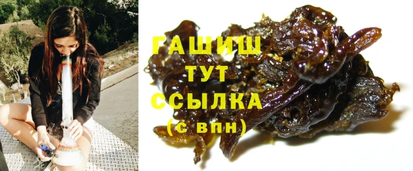 кристаллы Верея