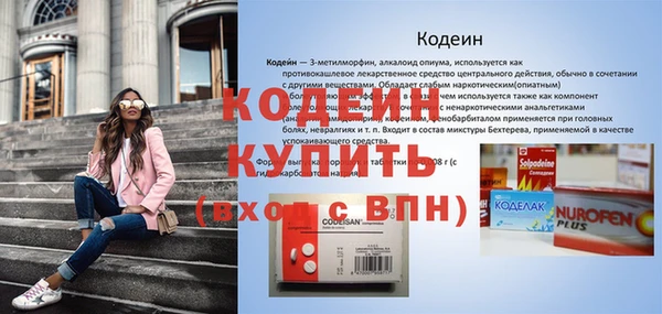 гидра Верхнеуральск