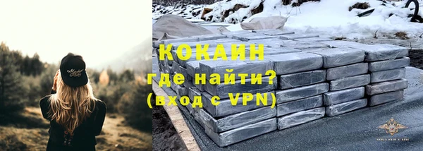 кристаллы Верея