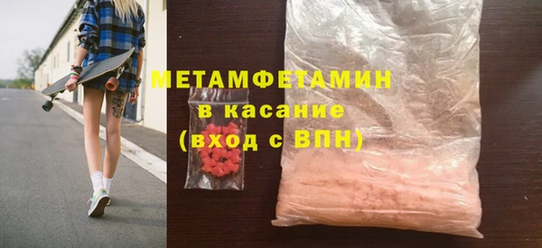 твердый Верхний Тагил