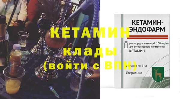 кристаллы Верея