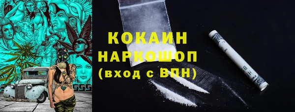 кристаллы Верея