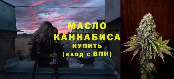 кристаллы Верея