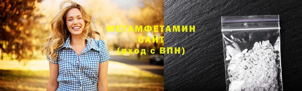 кристаллы Верея