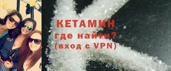 кристаллы Верея