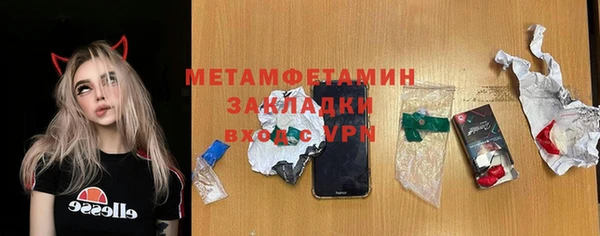 гидра Верхнеуральск