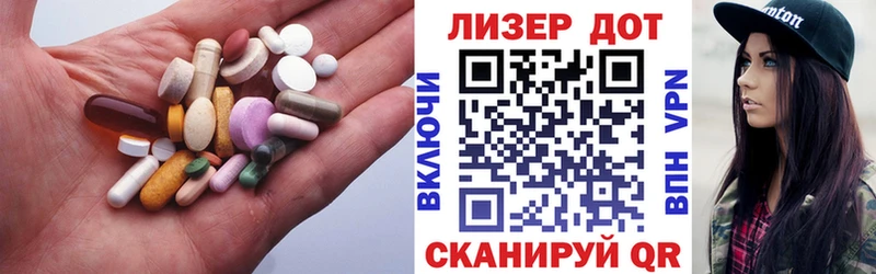 Лсд 25 экстази кислота Купить где Невинномысск