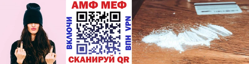 Купить где  Невинномысск  Первитин Декстрометамфетамин 99.9% 