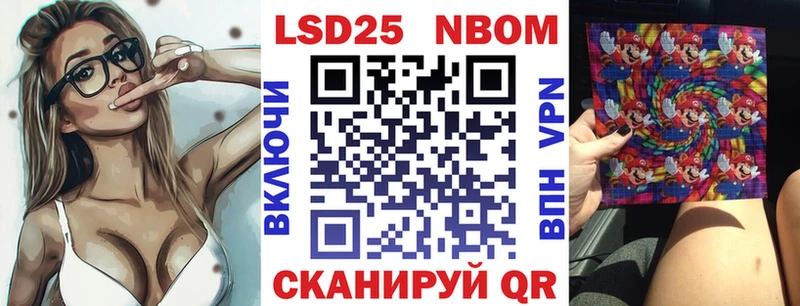 Купить  Невинномысск  Наркотические марки 1,5мг 