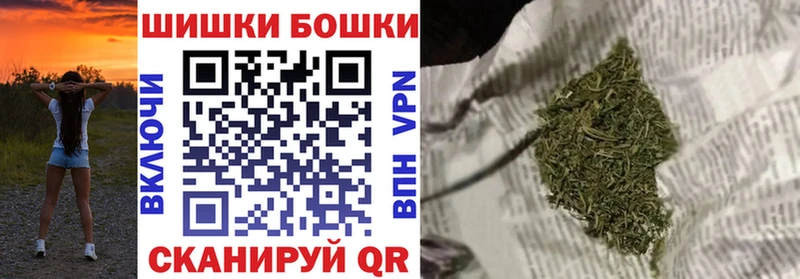 Марихуана MAZAR  Купить закладки  Невинномысск 